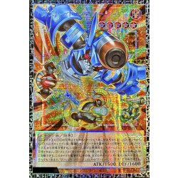 画像1: 〔状態A-〕☆アジア☆ヴァレットバラージュ【グランドマスター】{アジアLOCR-JP017}《リンク》