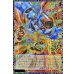 画像1: 〔状態A-〕☆アジア☆ヴァレットバラージュ【グランドマスター】{アジアLOCR-JP017}《リンク》 (1)