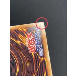 画像13: 〔状態A-〕四天の龍クリアウィングシンクロドラゴン【グランドマスター】{LOCR-JP014}《シンクロ》