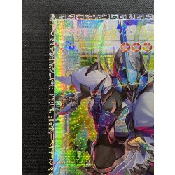 画像4: 〔状態A-〕四天の龍クリアウィングシンクロドラゴン【グランドマスター】{LOCR-JP014}《シンクロ》