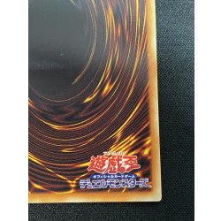 画像11: 〔状態A-〕四天の龍クリアウィングシンクロドラゴン【グランドマスター】{LOCR-JP014}《シンクロ》