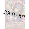 〔状態A-〕☆アジア☆精霊世妃ドリアード【OFプリズマティックシークレット】{アジアBETB-JP028}《モンスター》