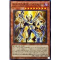 ☆SALE☆ホルスの栄光イムセティ【ノーマル】{CH02-JP022}《モンスター》