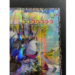 画像5: 〔状態A-〕四天の龍クリアウィングシンクロドラゴン【グランドマスター】{LOCR-JP014}《シンクロ》
