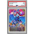 〔PSA10鑑定済〕ハーピィレディ【フルオーバーラッシュレア】{RD/KP25-JP002}《RDモンスター》