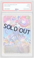 〔PSA10鑑定済〕ハーピィレディ【フルオーバーラッシュレア】{RD/KP25-JP002}《RDモンスター》