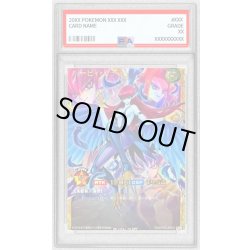 画像1: 〔PSA10鑑定済〕ハーピィレディ【フルオーバーラッシュレア】{RD/KP25-JP002}《RDモンスター》