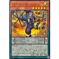 道化の一座ハット【ウルトラ】{YO12-JP001}《モンスター》