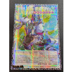 画像2: 〔状態A-〕四天の龍クリアウィングシンクロドラゴン【グランドマスター】{LOCR-JP014}《シンクロ》