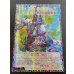 画像2: 〔状態A-〕四天の龍クリアウィングシンクロドラゴン【グランドマスター】{LOCR-JP014}《シンクロ》 (2)
