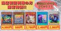 【当店初利用の方限定特価品】調和ノ天救竜、マルチャミーフワロス、白き竜の落胤、TheFallenTheVirtuous、黒き竜のエクレシア【-】{-}《-》