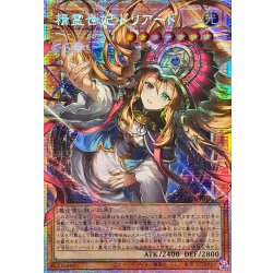 画像1: ☆アジア☆精霊世妃ドリアード【OFプリズマティックシークレット】{アジアBETB-JP028}《モンスター》