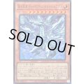 ☆SALE☆蒼の深淵ディープアイズホワイトドラゴン【ウルトラ】{LOCR-JP002}《モンスター》