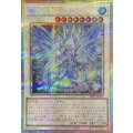 〔状態A-〕魔救の奇跡ドラガイト【プリズマティックシークレット】{26EP-JP002}《シンクロ》
