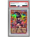 〔PSA10鑑定済〕ガガガガールゼロゼロコール【OFプリズマティックシークレット】{LOCH-JP012}《モンスター》