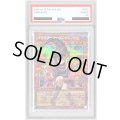 〔PSA10鑑定済〕ガガガガールゼロゼロコール【OFプリズマティックシークレット】{LOCH-JP012}《モンスター》