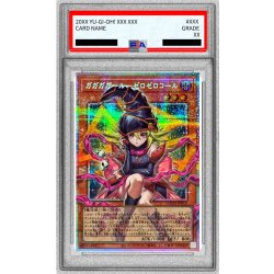 画像1: 〔PSA10鑑定済〕ガガガガールゼロゼロコール【OFプリズマティックシークレット】{LOCH-JP012}《モンスター》