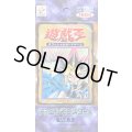Vol3【-】{-}《未開封パック》