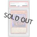 〔PSA10鑑定済〕赫の聖女カルテシア【シークレット】{DABL-JP011}《モンスター》