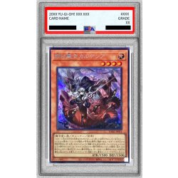 画像1: 〔PSA10鑑定済〕赫の聖女カルテシア【シークレット】{DABL-JP011}《モンスター》