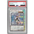 〔PSA8鑑定済〕星杯の神子イヴ【20thシークレット】{DANE-JP035}《シンクロ》