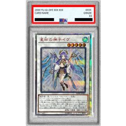 画像1: 〔PSA8鑑定済〕星杯の神子イヴ【20thシークレット】{DANE-JP035}《シンクロ》