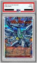 〔PSA10鑑定済〕蒼の深淵ディープアイズホワイトドラゴン【OFプリズマティックシークレット】{LOCR-JP002}《モンスター》