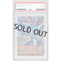 画像1: 〔PSA10鑑定済〕蒼の深淵ディープアイズホワイトドラゴン【OFプリズマティックシークレット】{LOCR-JP002}《モンスター》