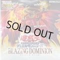 BLAZINGDOMINION【-】{-}《未開封BOX》