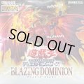 BLAZINGDOMINION【-】{-}《未開封BOX》