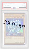 〔PSA10鑑定済〕青眼の白龍【シークレット】{QCCP-JP001}《モンスター》
