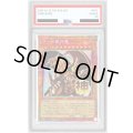 〔PSA10鑑定済〕ラーの翼神竜【プリズマティックシークレット】{LPST-JP048}《モンスター》