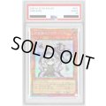 〔※状態難/PSA10鑑定済〕白き森のアステーリャ【プリズマティックシークレット】{LPST-JP018}《モンスター》