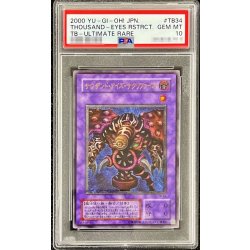 画像1: 〔※状態難/PSA10鑑定済〕サウザンドアイズサクリファイス【レリーフ】{TB-34}《融合》