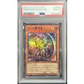 〔PSA10鑑定済〕ラーの翼神竜【ウルトラ】{AW02-JPM03}《モンスター》