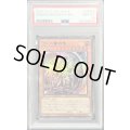 〔PSA10鑑定済〕ラーの翼神竜【ウルトラ】{AW02-JPM03}《モンスター》