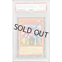 画像1: 〔※状態難/PSA10鑑定済〕オベリスクの巨神兵【ウルトラ】{AW02-JPM02}《モンスター》