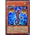 〔状態A-〕ギーブル【ウルトラ】{VJMP-JP286}《モンスター》