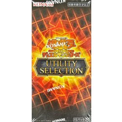 画像1: 〔状態A-〕UTILITY SELECTION【-】{-}《未開封BOX》