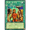 〔状態B〕悪夢の蜃気楼【ノーマル】{BE2-JP233}《魔法》