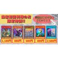 【当店初利用の方限定特価品】始まりの神ファーラ、無垢なる者メディウス、マルチャミーフワロス、聖月の皇太子レグルス、TheFallenTheVirtuous【-】{-}《-》