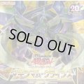 マキシマムクライシス【-】{-}《未開封BOX》