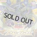 マキシマムクライシス【-】{-}《未開封BOX》