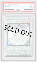 〔※状態難/PSA10鑑定済〕ガーデンローズメイデン【ウルトラ】{DP21-JP023}《シンクロ》