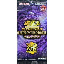 画像1: sideUNITYQUARTERCENTURYCHRONICLE【-】{-}《未開封パック》