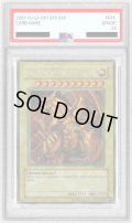 〔PSA10鑑定済〕ラーの翼神竜(英語表記)【シークレット】{GBI-003}《モンスター》