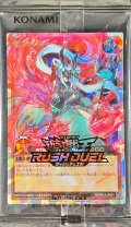 (未開封)竜水の神子【オーバーラッシュレア】{RD/P014-JP001}《RDモンスター》