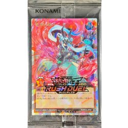 画像1: (未開封)竜水の神子【オーバーラッシュレア】{RD/P014-JP001}《RDモンスター》