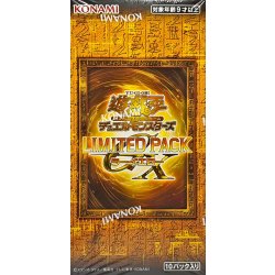 画像1: LIMITEDPACKGXラーイエロー【-】{-}《未開封BOX》