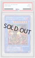 〔PSA9鑑定済〕仮面魔獣マスクドヘルレイザー【シークレット】{SM-00}《儀式》